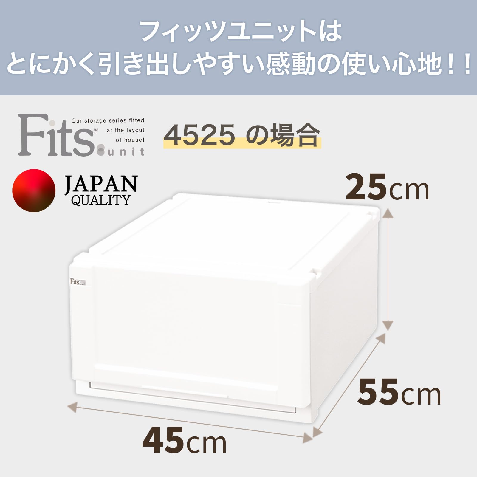 Amazon｜天馬 衣装ケース フィッツユニットケース クローゼット
